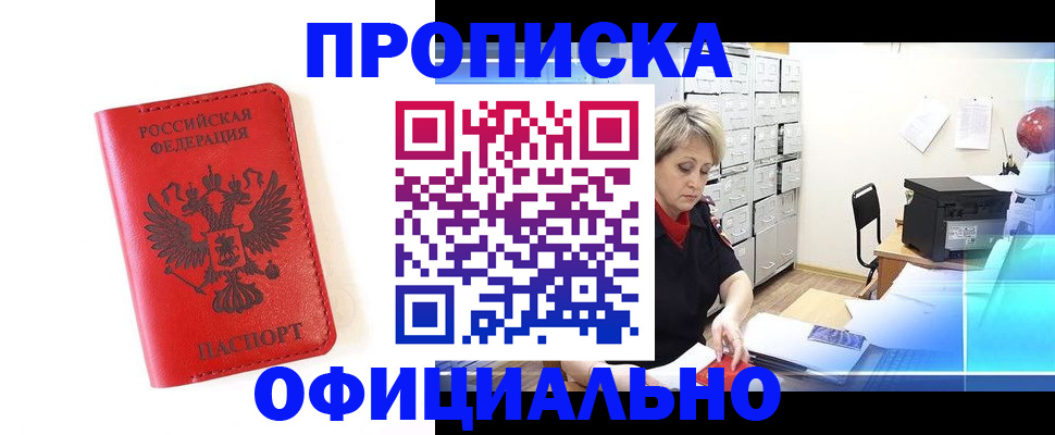 форма 3 в Аркадаке